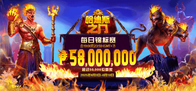 Promotions | Bet88.ph