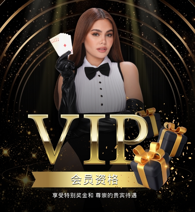 Bet88.ph | VIP Rewards